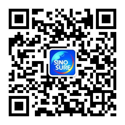 中國出口信用保險公司2017年暑期實習生招聘公告
