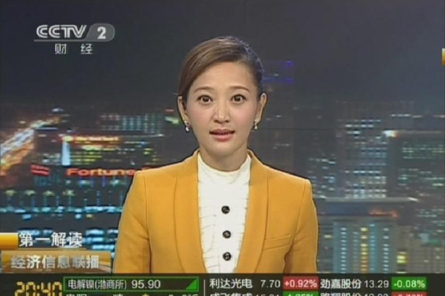 央視財經頻道：全球78個國家參考評級發生變動 