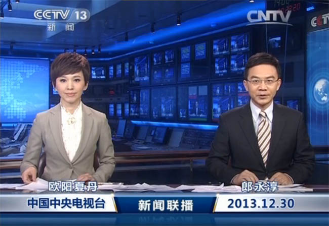 《新聞聯播》：我國短期出口信用保險超3000億美元