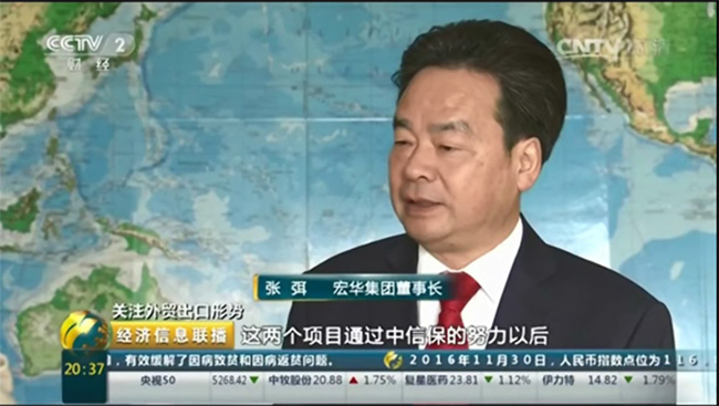 《經濟信息聯播》：化解風險 信用保險護航企業出口
