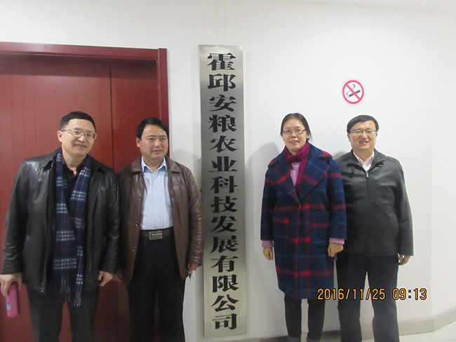 新華網：中國信保落實精準扶貧 創新對口扶貧模式  