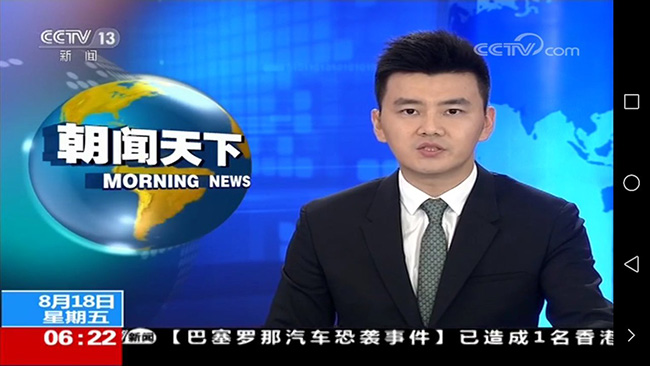 央視新聞頻道：上半年出口信保承保額超2500億美元 