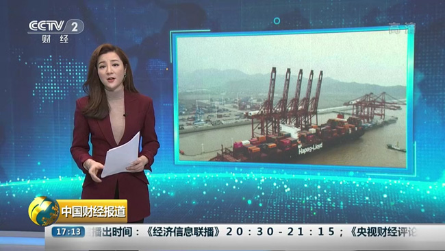 央視財經頻道：我國出口信用保險覆蓋面顯著擴大