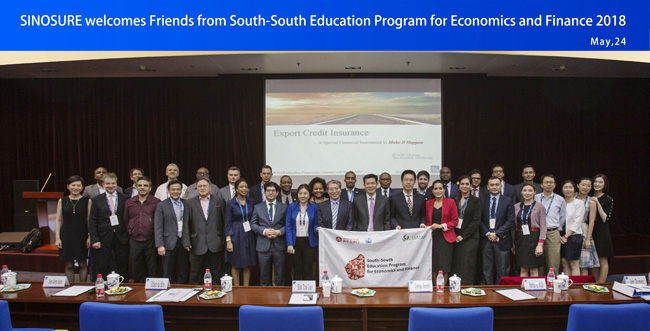 “2018年發展中國家金融領袖培訓項目”學員赴中國信保參觀交流