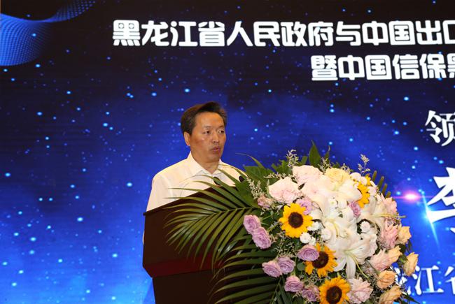 周立群監事長出席中國信保與黑龍江省人民政府深化合作協議簽約暨中國信保黑龍江分公司揭牌儀式