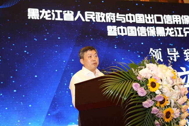 周立群監事長出席中國信保與黑龍江省人民政府深化合作協議簽約暨中國信保黑龍江分公司揭牌儀式