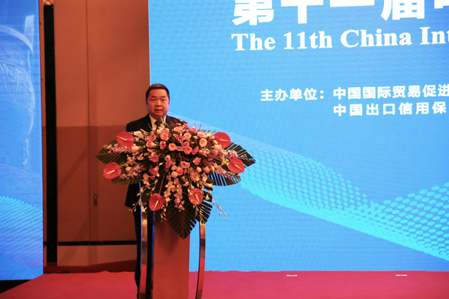 中國信保與中國貿促會聯合主辦第十一屆中國國際信用和風險管理大會