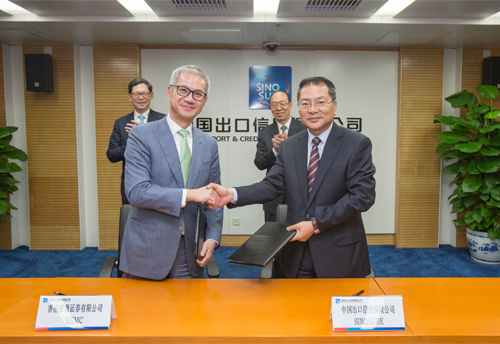 中國信保與香港金融管理局、香港按揭證券有限公司簽署諒解備忘錄