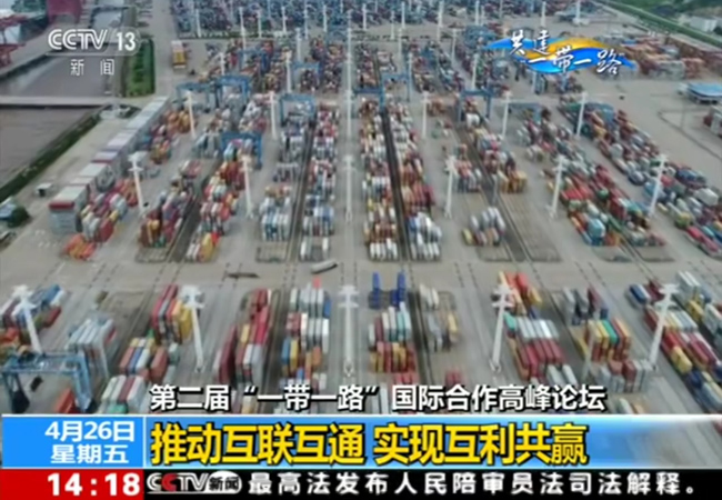 央視新聞頻道采訪宋曙光董事長