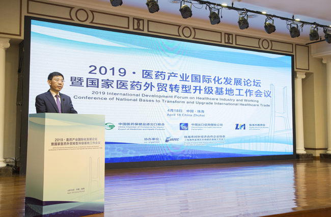 中國信保擴大醫藥行業出口信用保險覆蓋面