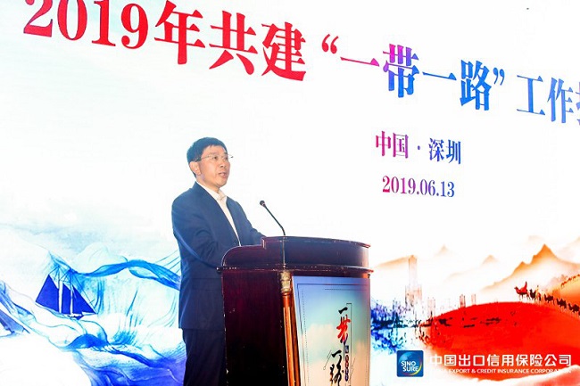 “一帶一路”工作推進會