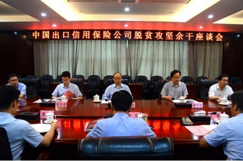 中國信保宋曙光董事長赴江西余干調研扶貧工作