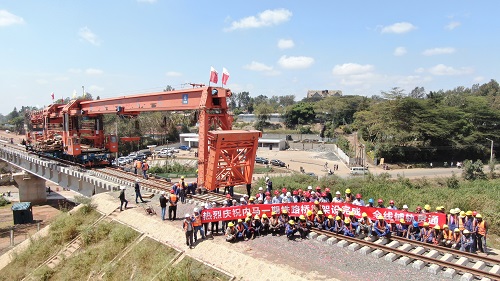 小圖 內馬鐵路.jpg