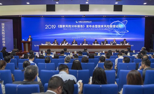 中國信保發布2019年《國家風險分析報告》