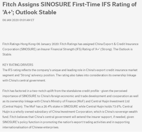 中國信保獲穆迪、惠譽A1/A+主權級信用評級