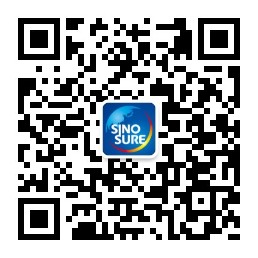 中國信保推出小微在線服務產品“中國信保小微資信紅綠燈”和“中國信保小微學院”