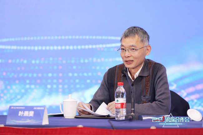 中國信保召開“2021年銀保合作會” 