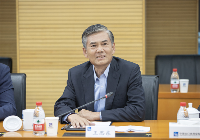 中國信保與中國太平簽署《全面戰略合作協議》