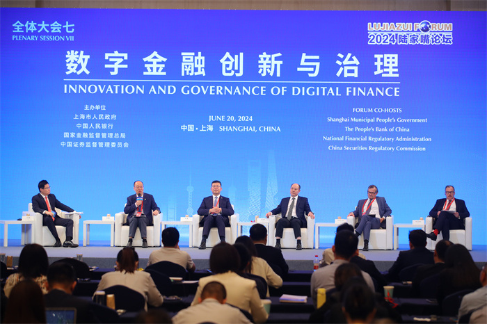 中國信保董事長宋曙光出席陸家嘴論壇并發表主題演講