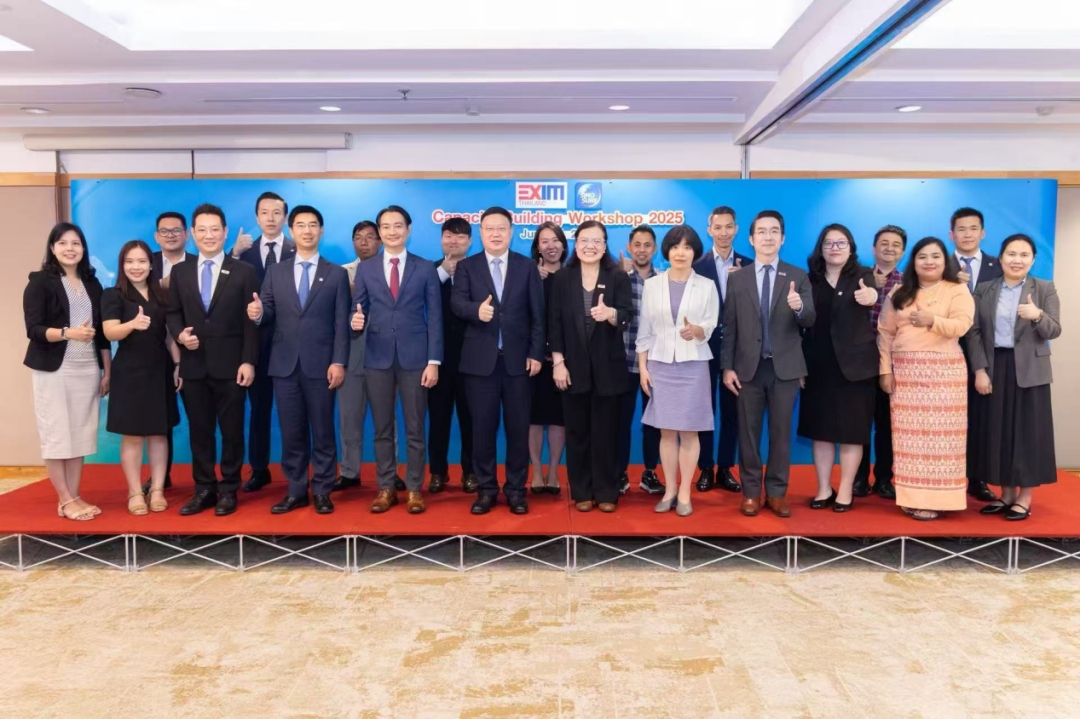 中國信保首次在境外舉辦國際同業能力建設活動